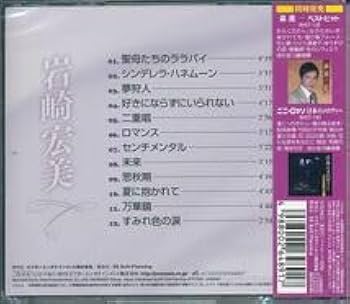 暗黒エンターテイメント 水本瞳 1stカラー 美品 719mb.jpg?fitin=720:720